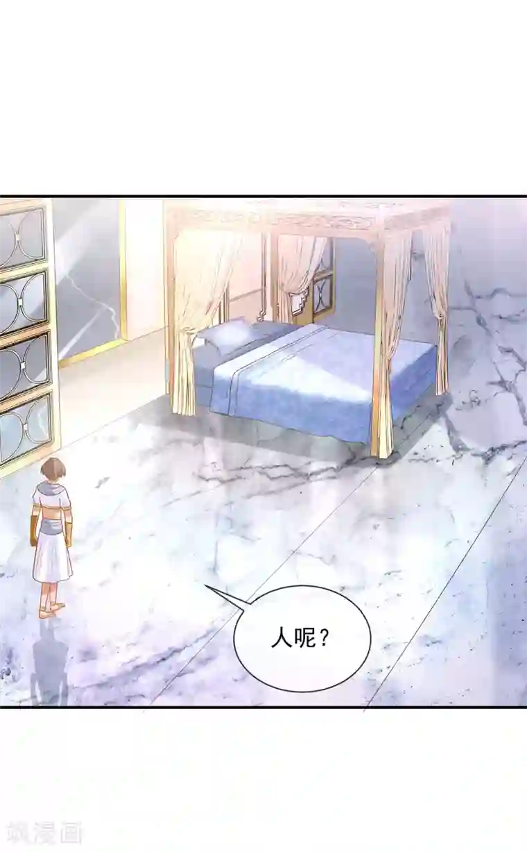 王的第一宠后第67话 黑暗之神的诱惑
