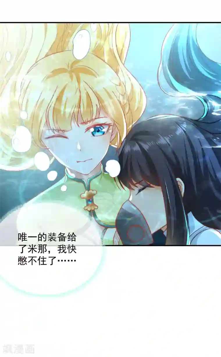 王的第一宠后第67话 黑暗之神的诱惑