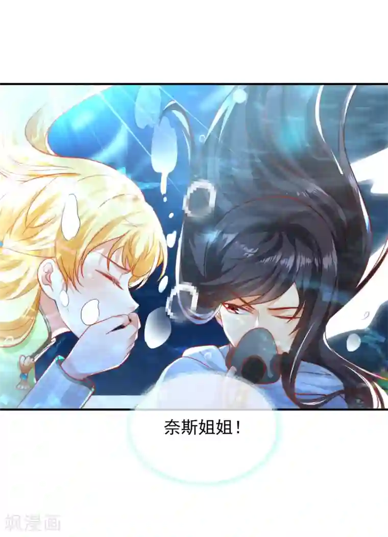 王的第一宠后第67话 黑暗之神的诱惑