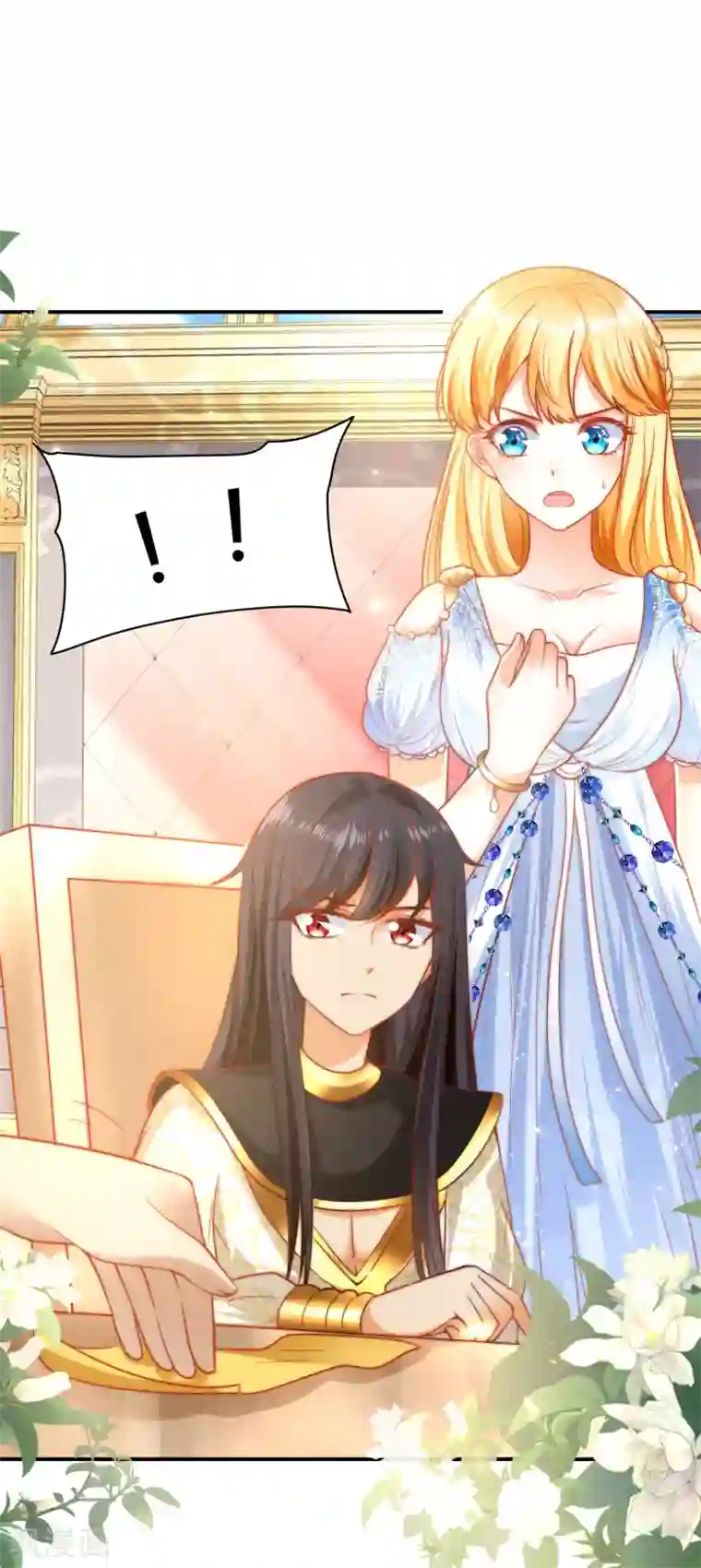 王的第一宠后第68话 美尼斯居然和邪神！