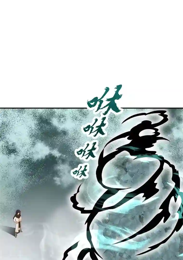 王的第一宠后第68话 美尼斯居然和邪神！