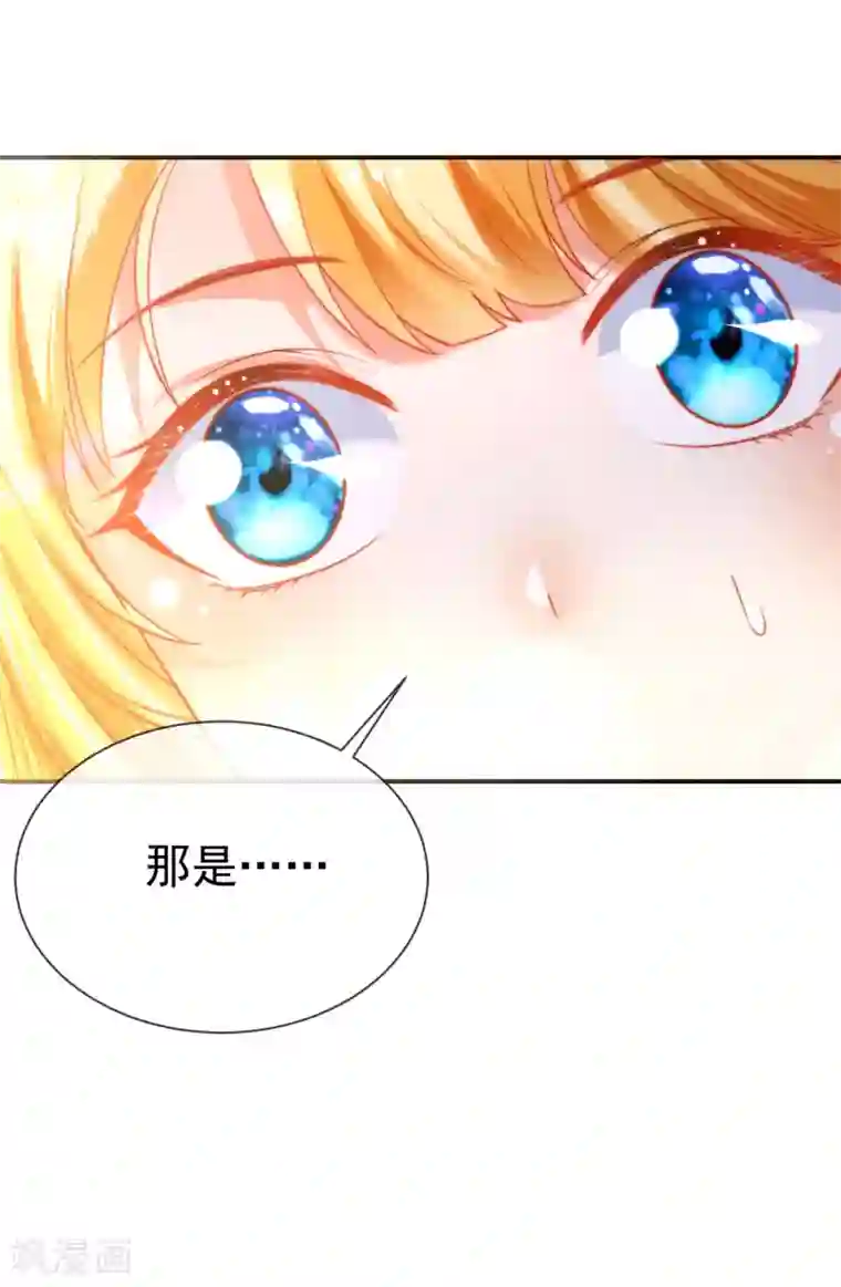 王的第一宠后第68话 美尼斯居然和邪神！