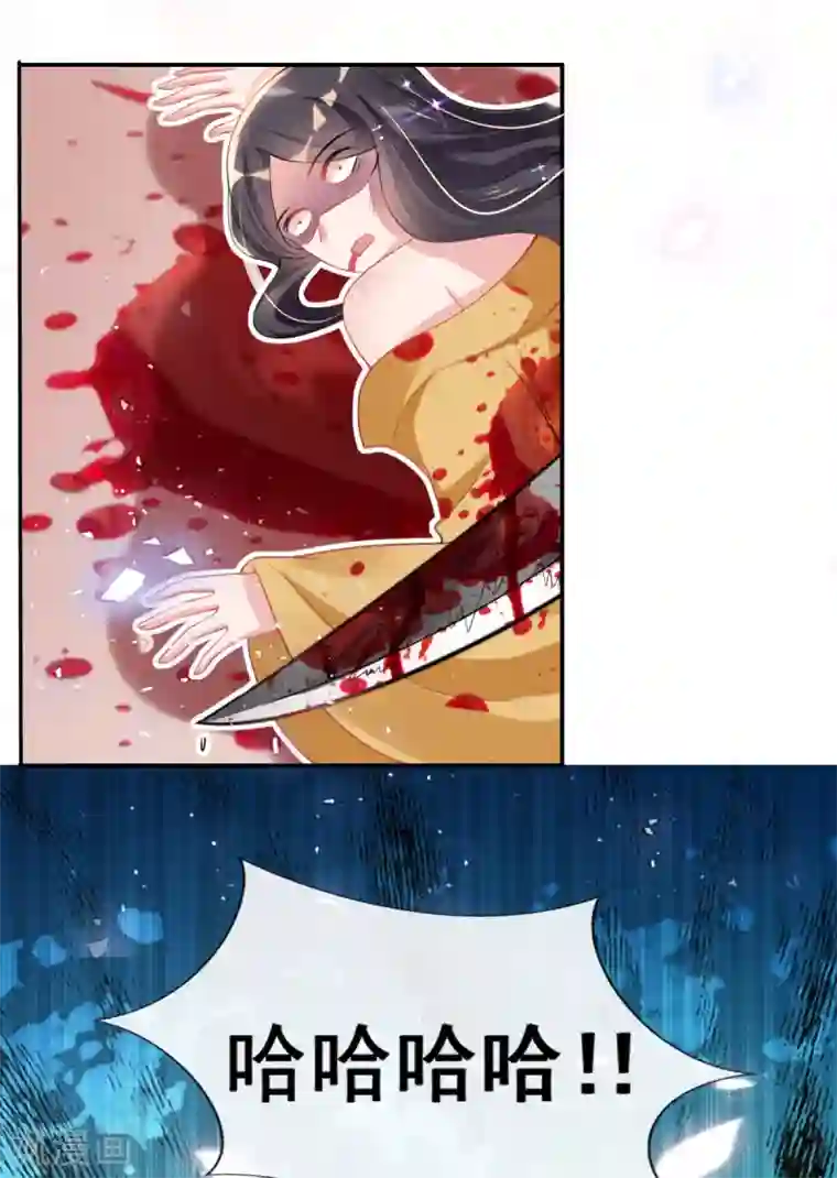 惊世狂妃第49话 棘手之事