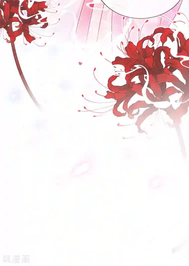 惊世狂妃第49话 棘手之事