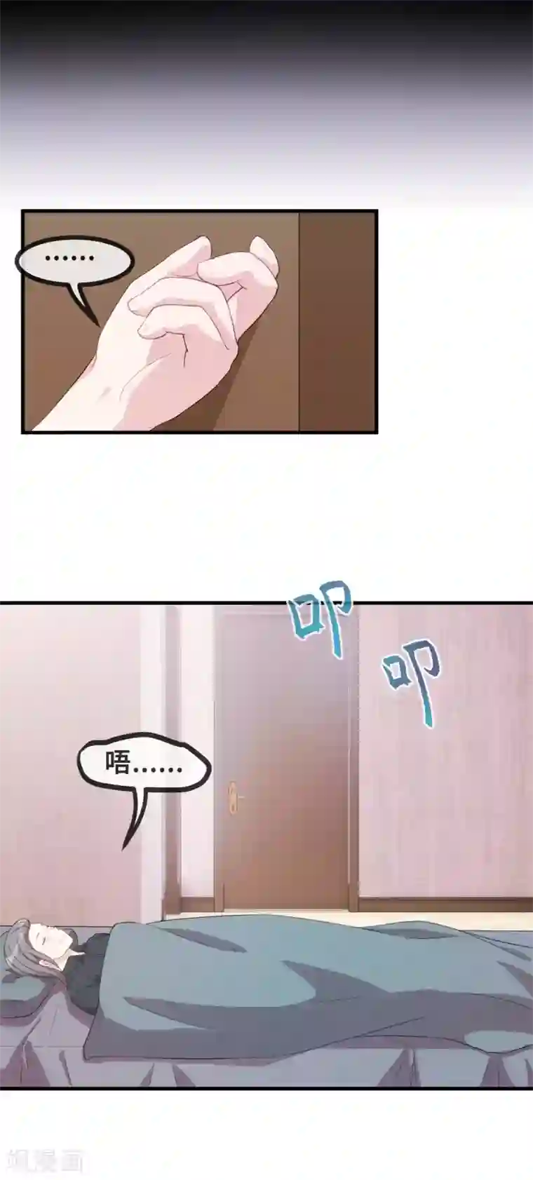 小白的男神爹地第84话 给太奶奶道歉