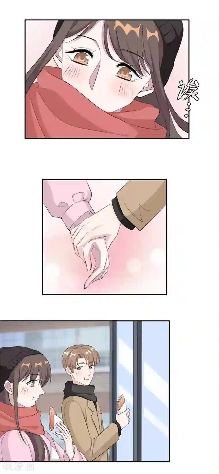 总裁请离我远点第64话 慕云歌在线撒娇