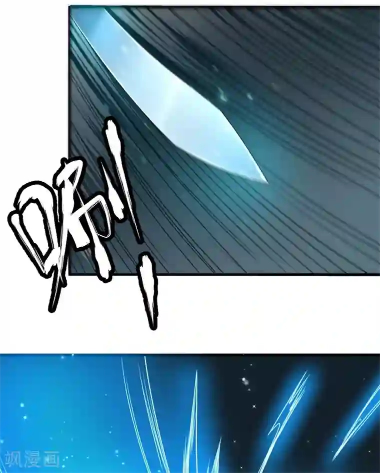 被迫成为世界最强第70话 除妖师日报