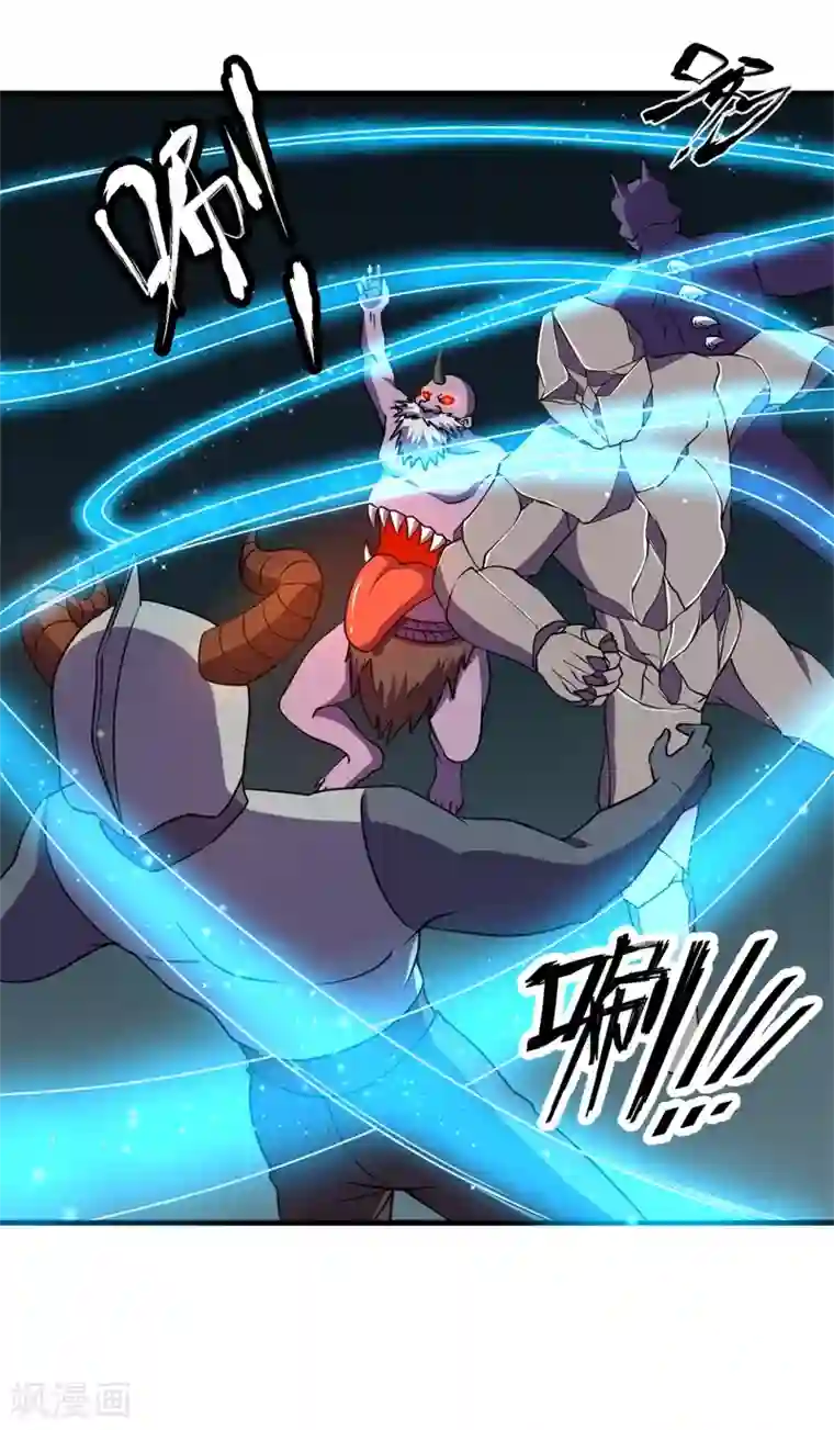 被迫成为世界最强第70话 除妖师日报