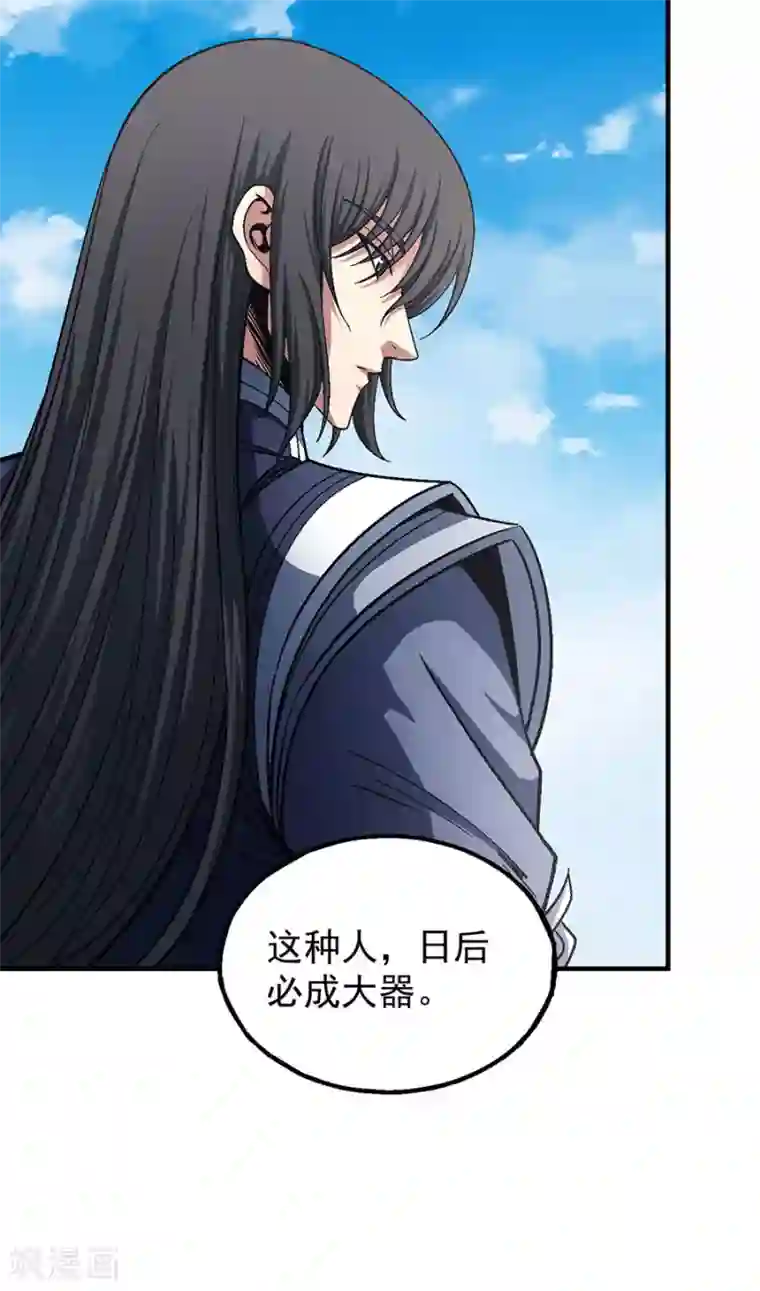 绝世武神第127话2 弃鼎