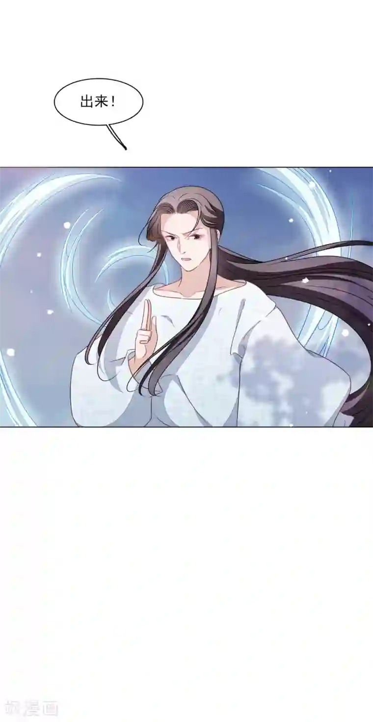 穿回古代做国宝第159话 出来！