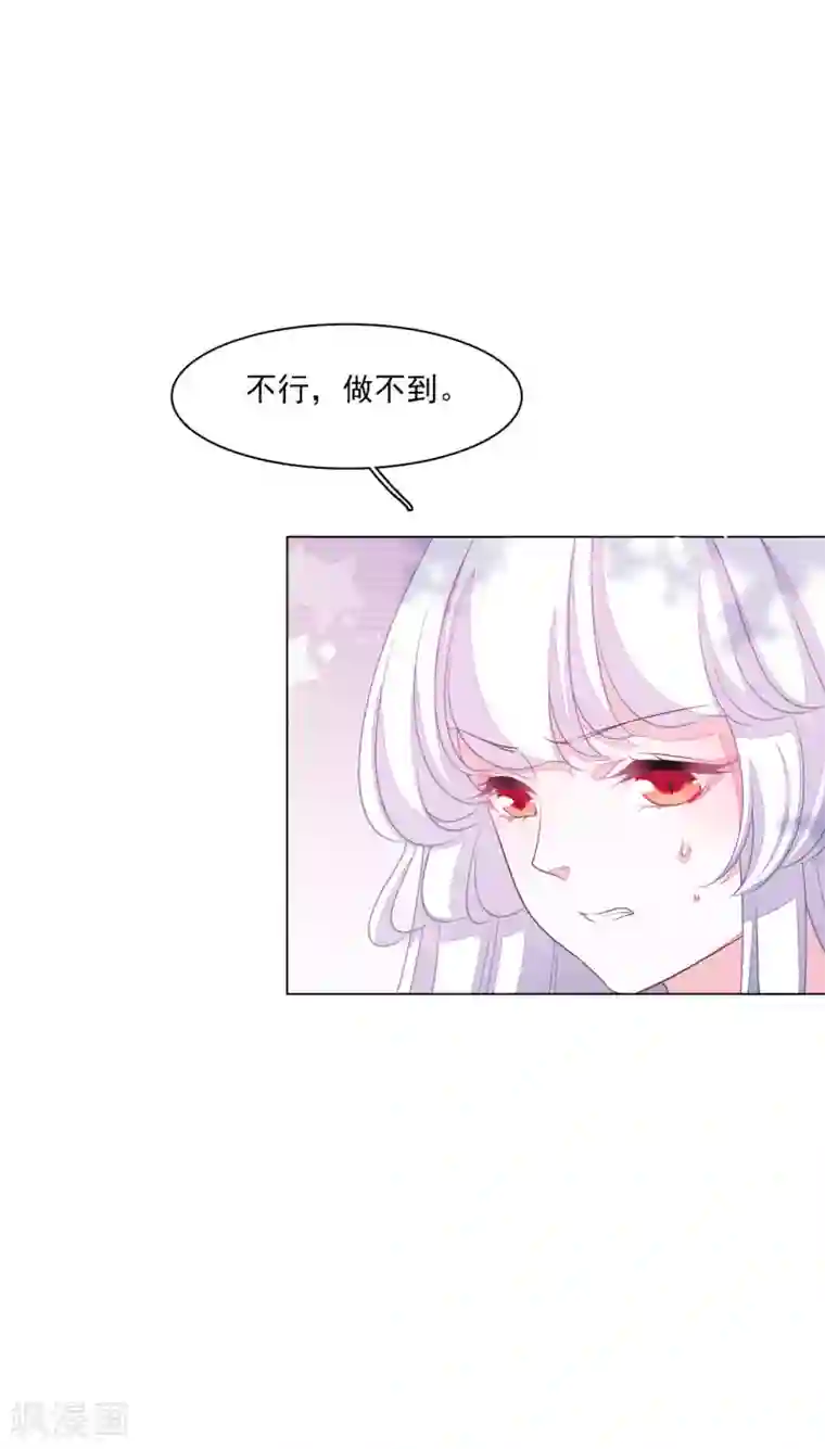 穿回古代做国宝第159话 出来！