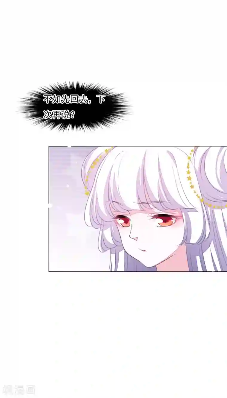 穿回古代做国宝第159话 出来！