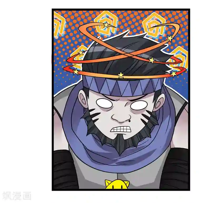 剑舞第145话 风刃