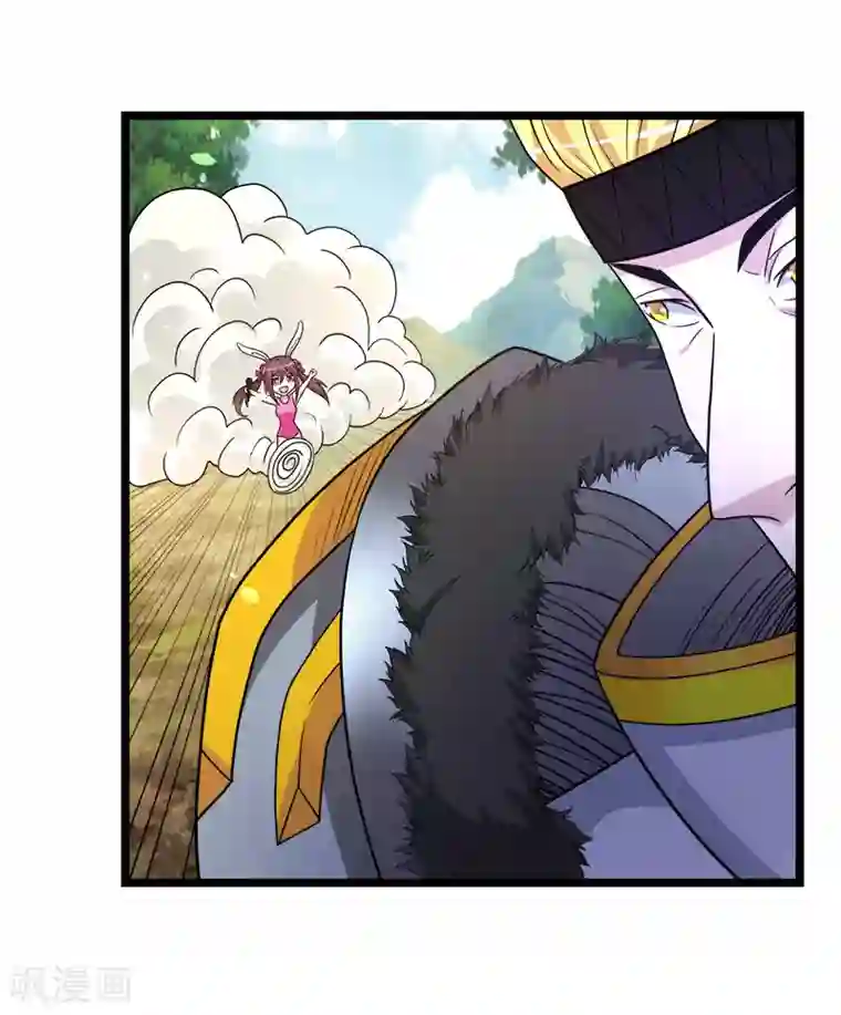 剑舞第145话 风刃
