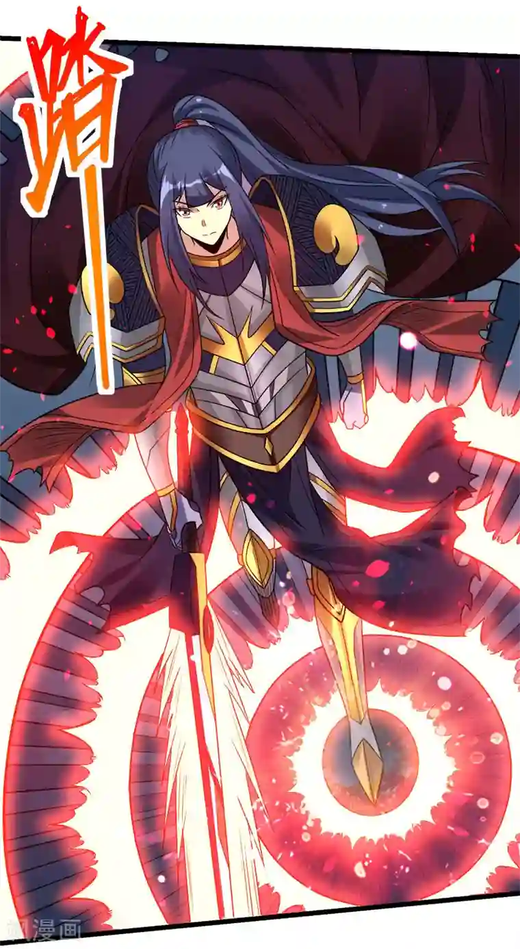 剑舞第145话 风刃