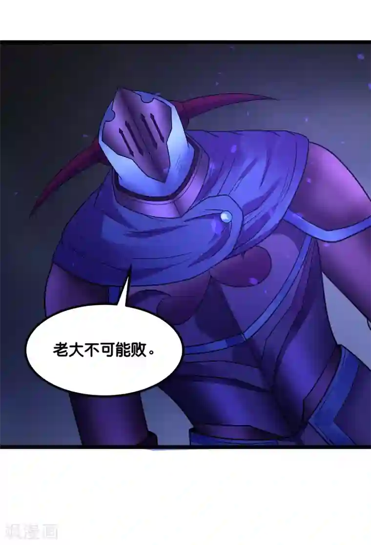 剑舞第145话 风刃