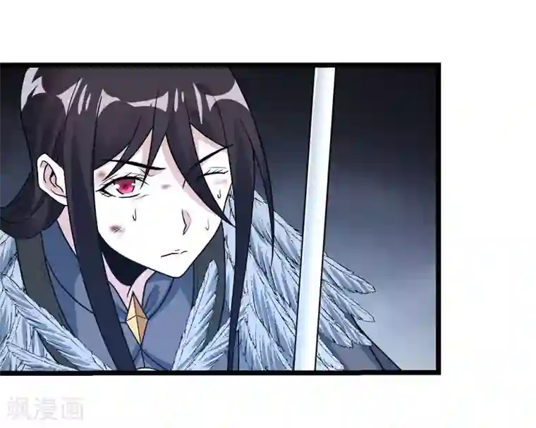 剑舞第145话 风刃