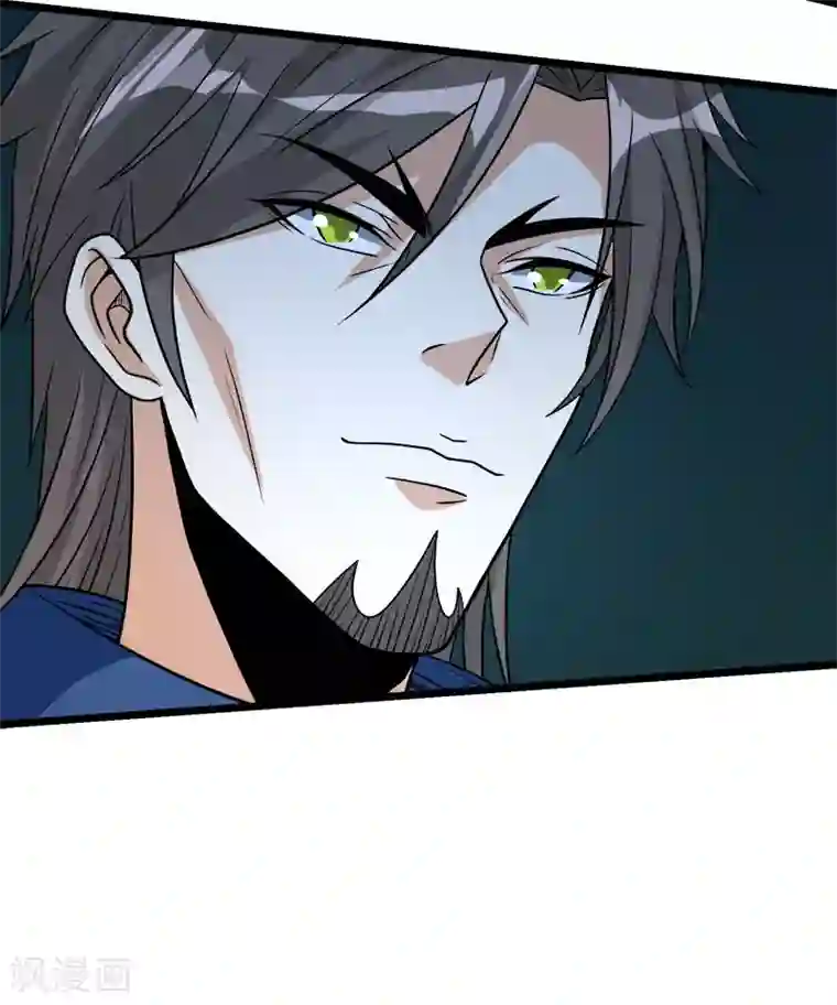 剑舞第146话 剑尊