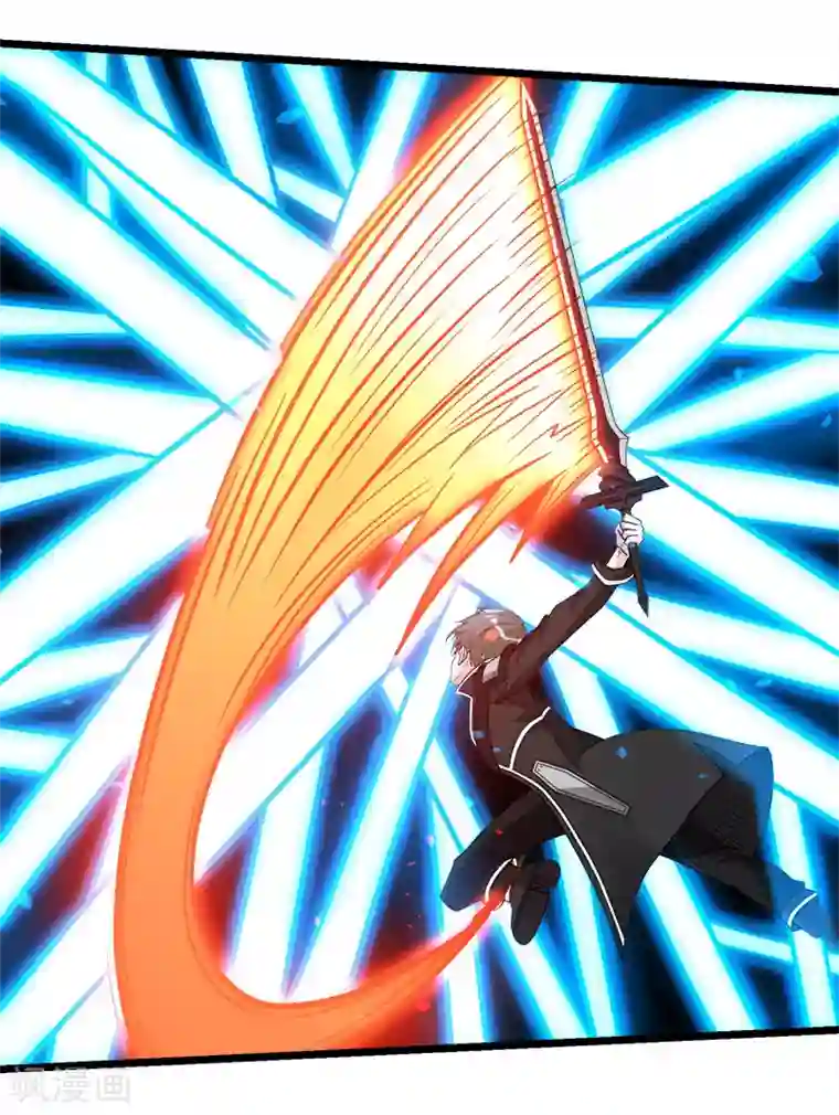 剑舞第146话 剑尊