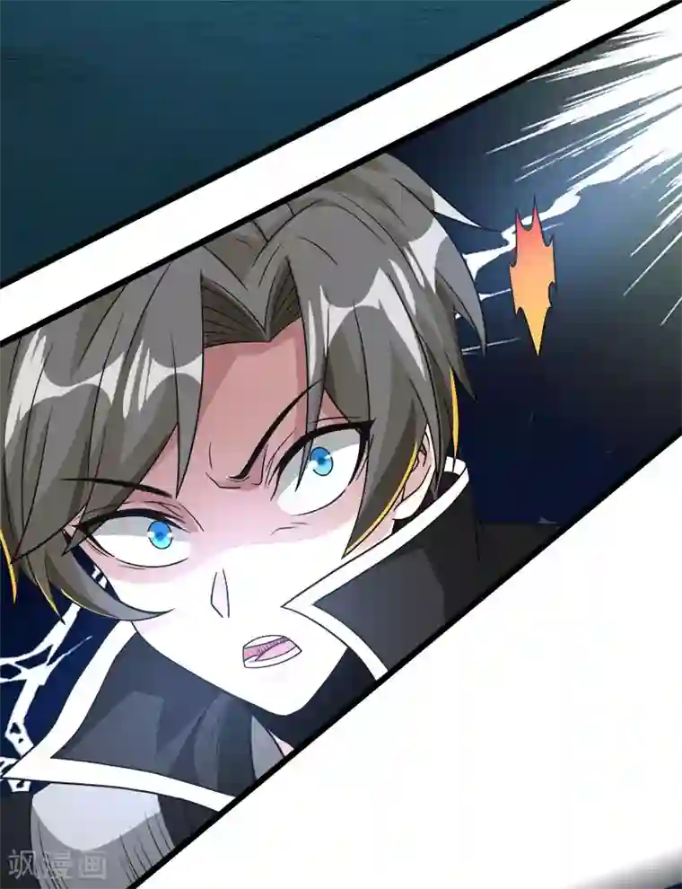 剑舞第146话 剑尊