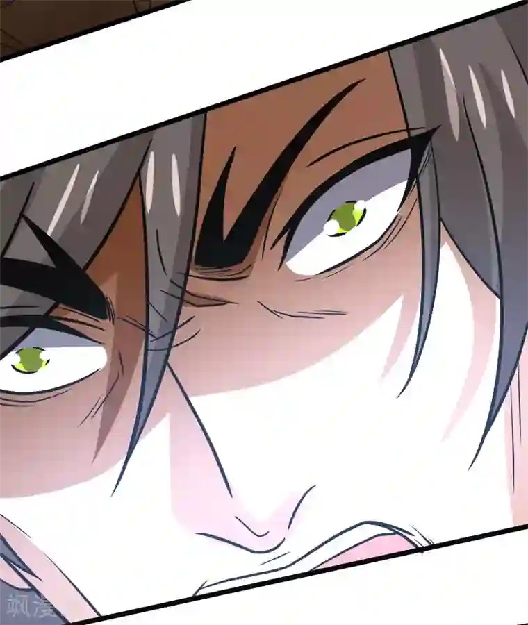 剑舞第146话 剑尊