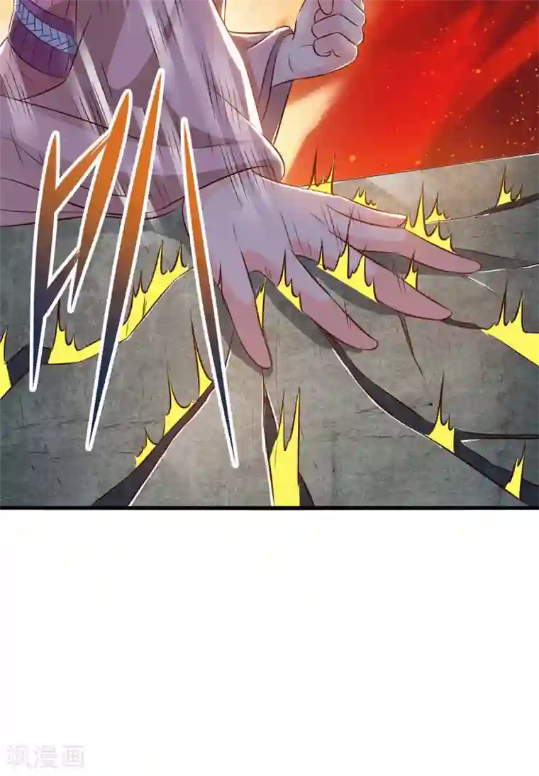 最强升级第174话 威胁