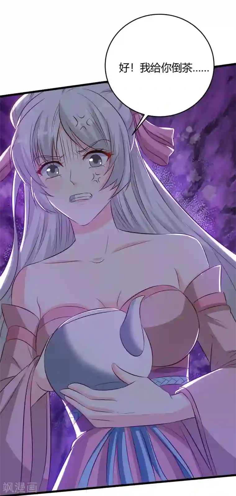 最强升级第174话 威胁