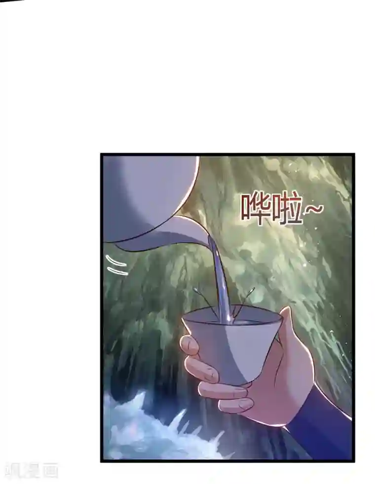 最强升级第174话 威胁