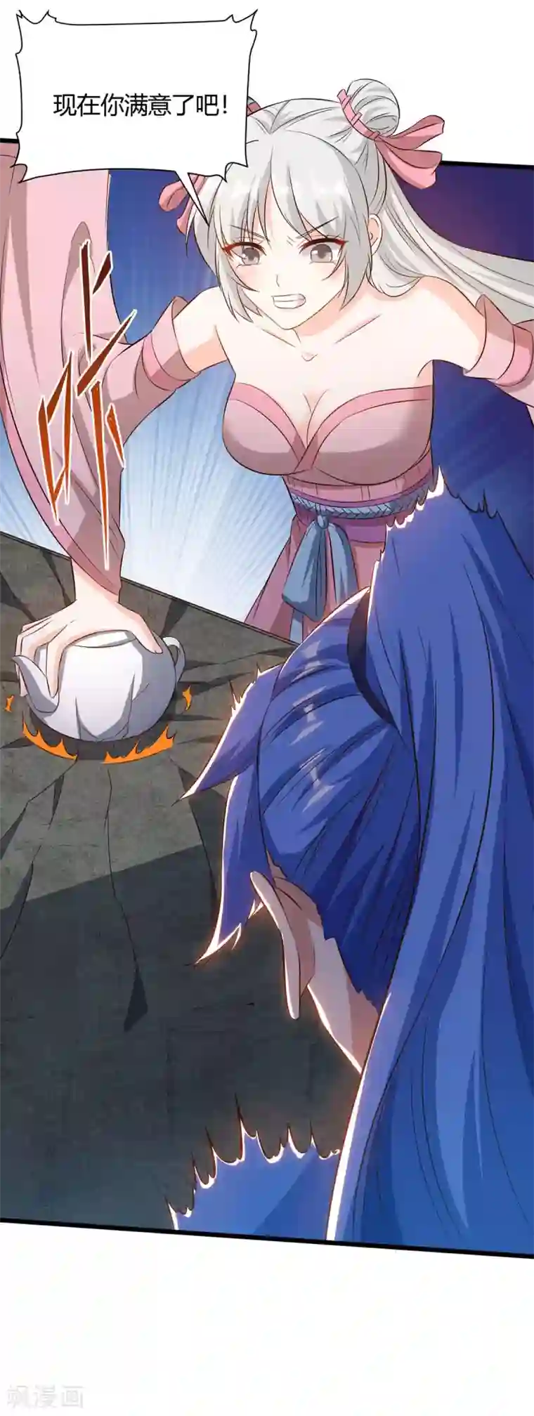 最强升级第174话 威胁