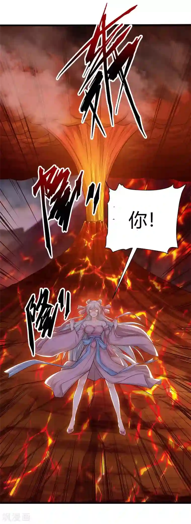 最强升级第174话 威胁