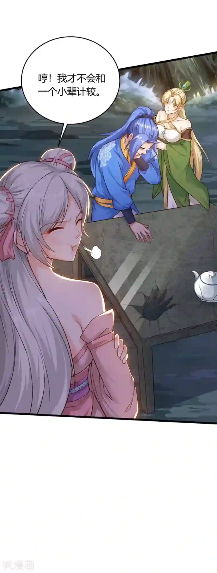 最强升级第174话 威胁