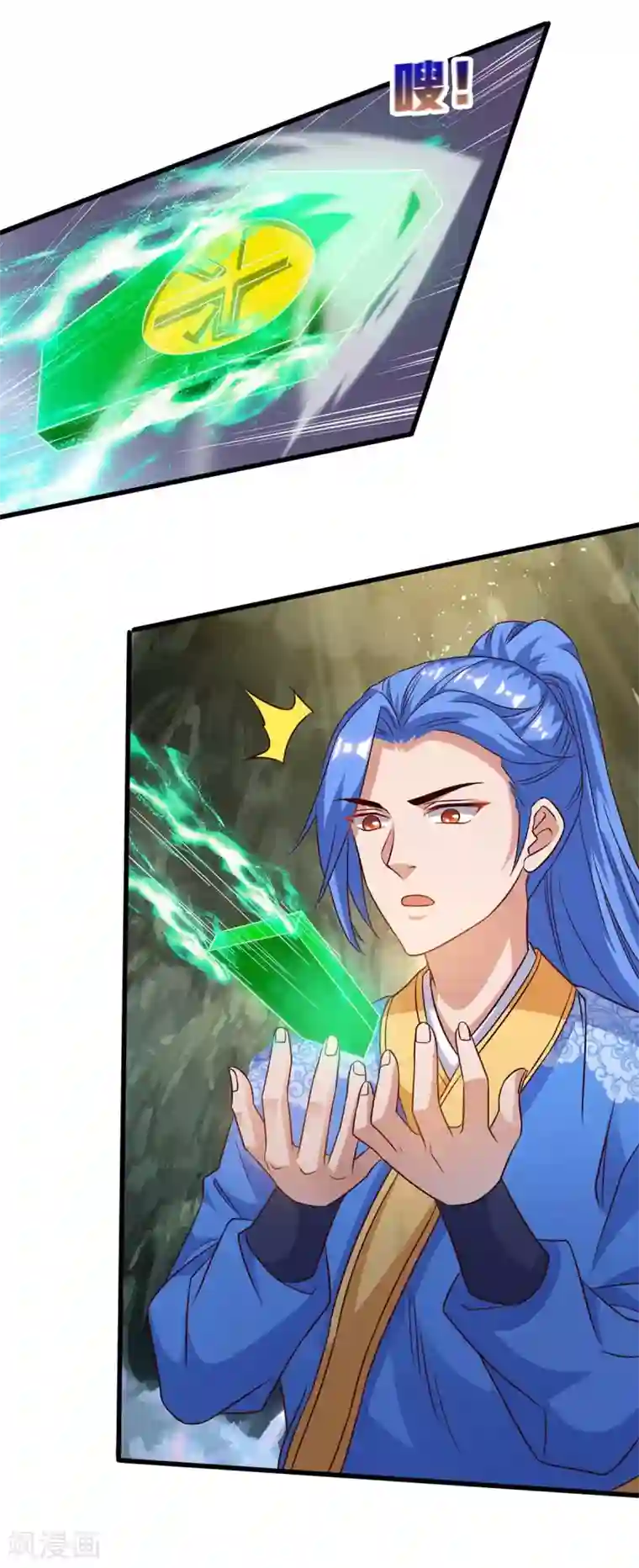 最强升级第174话 威胁