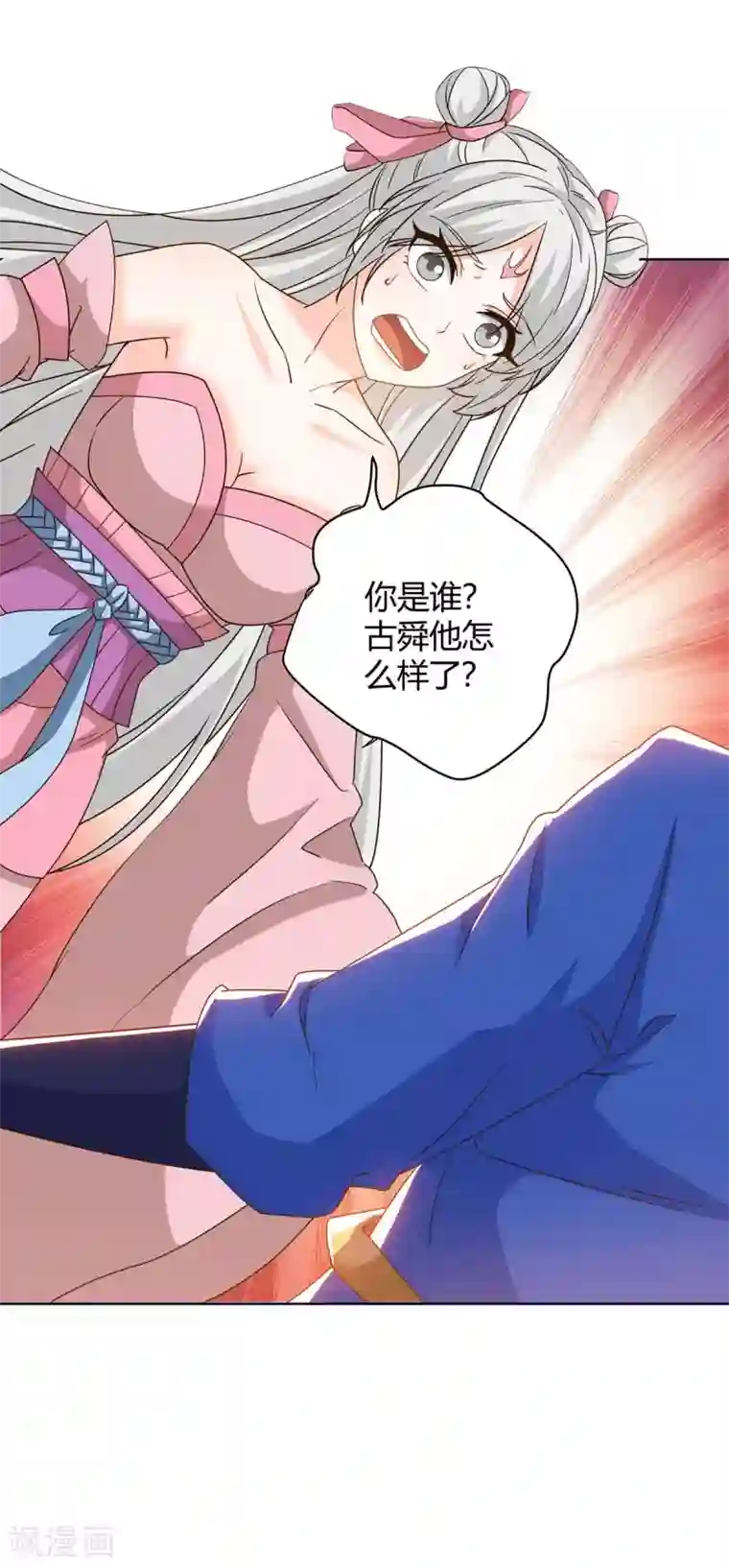 最强升级第174话 威胁