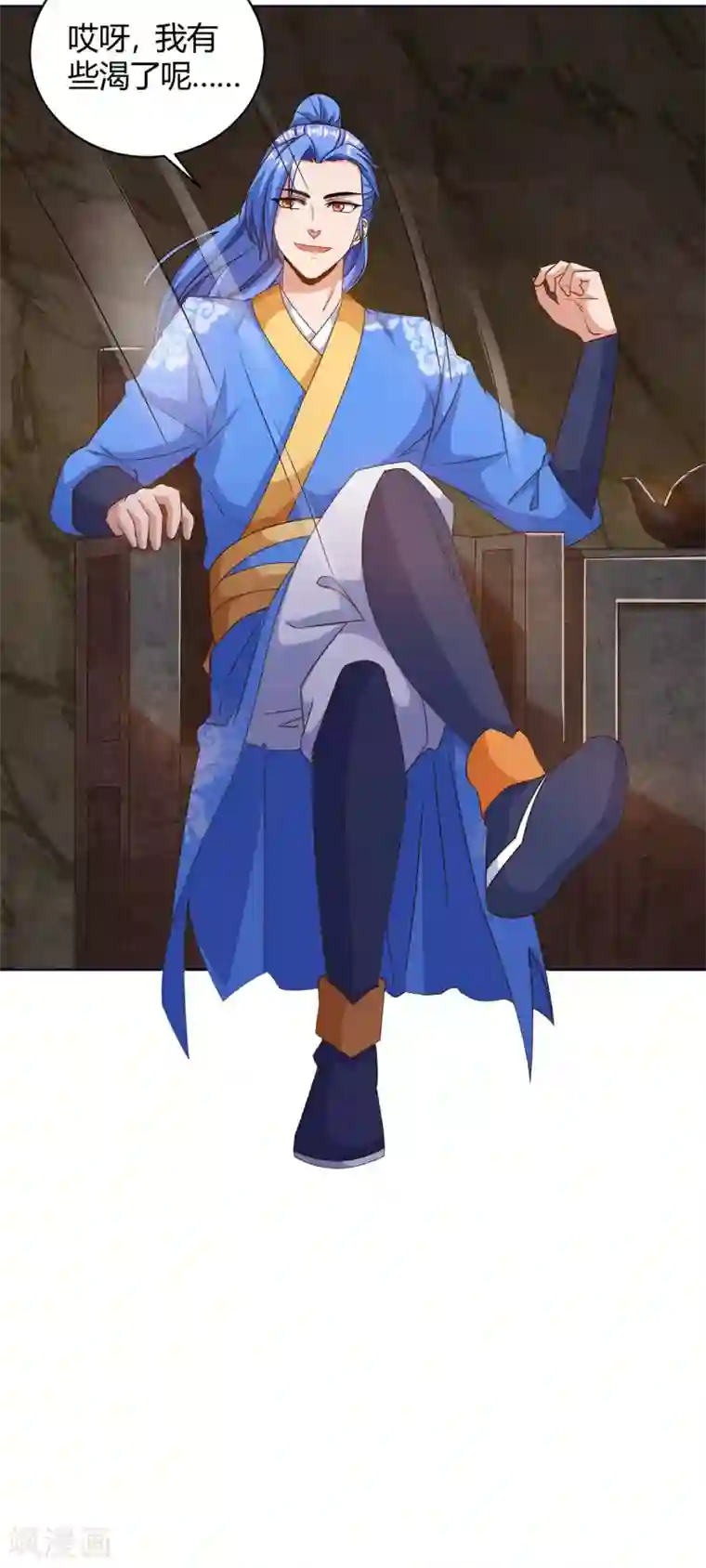 最强升级第174话 威胁