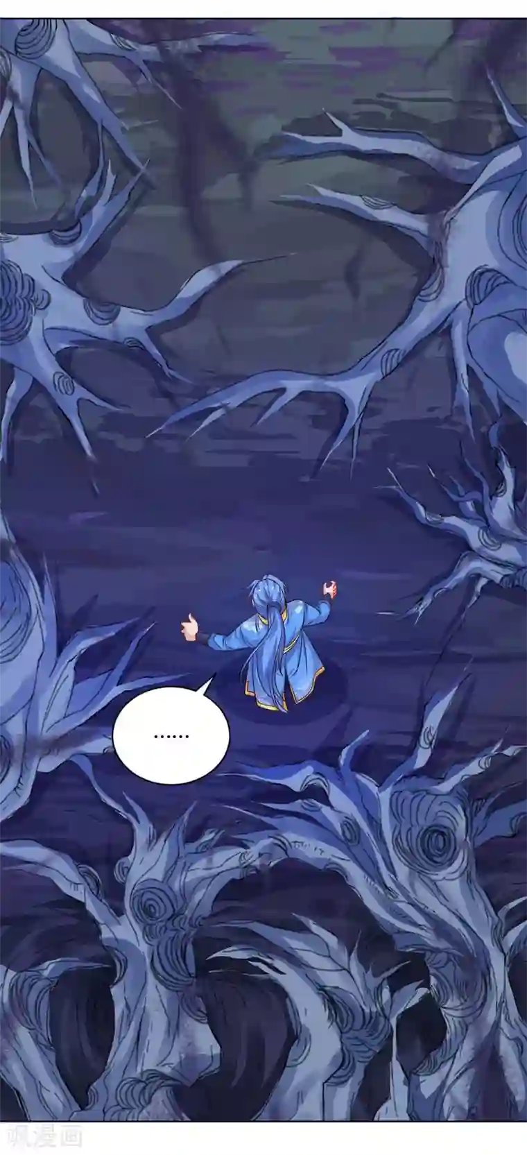 最强升级第175话 驱虫