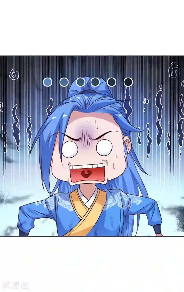 最强升级第175话 驱虫