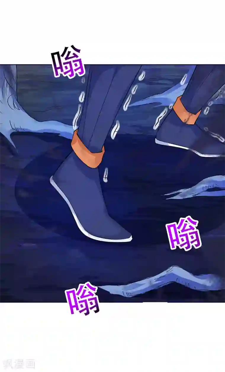 最强升级第175话 驱虫