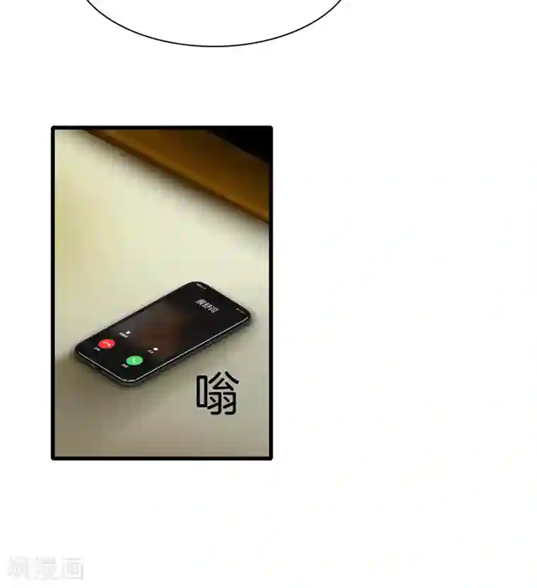 都市至尊第120话 师兄，方鸿来了