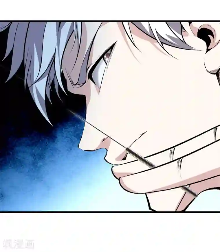 都市至尊第121话 相见