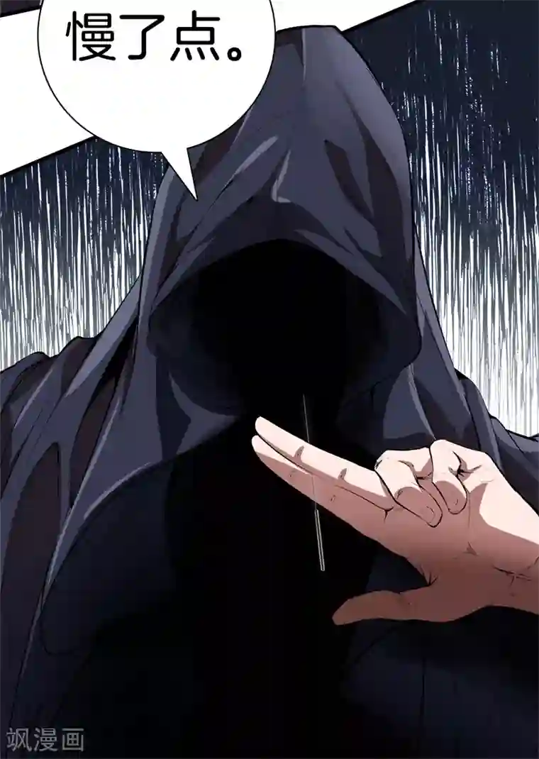 都市至尊第121话 相见