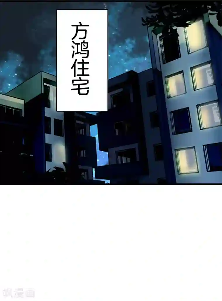 都市至尊第121话 相见