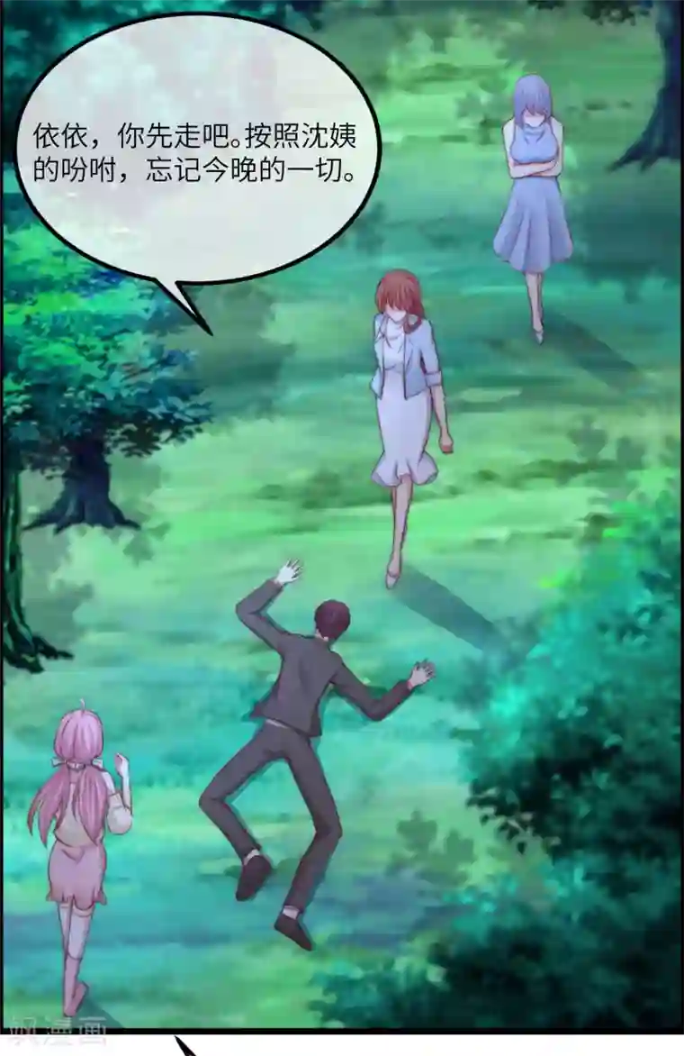 渣男总裁别想逃第254话 为了一个渣男，值得吗？