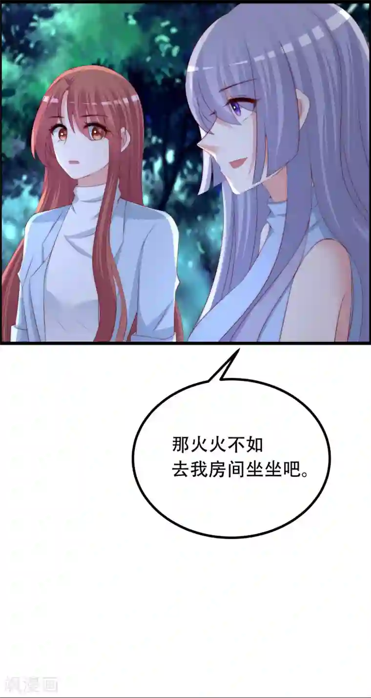 渣男总裁别想逃第254话 为了一个渣男，值得吗？