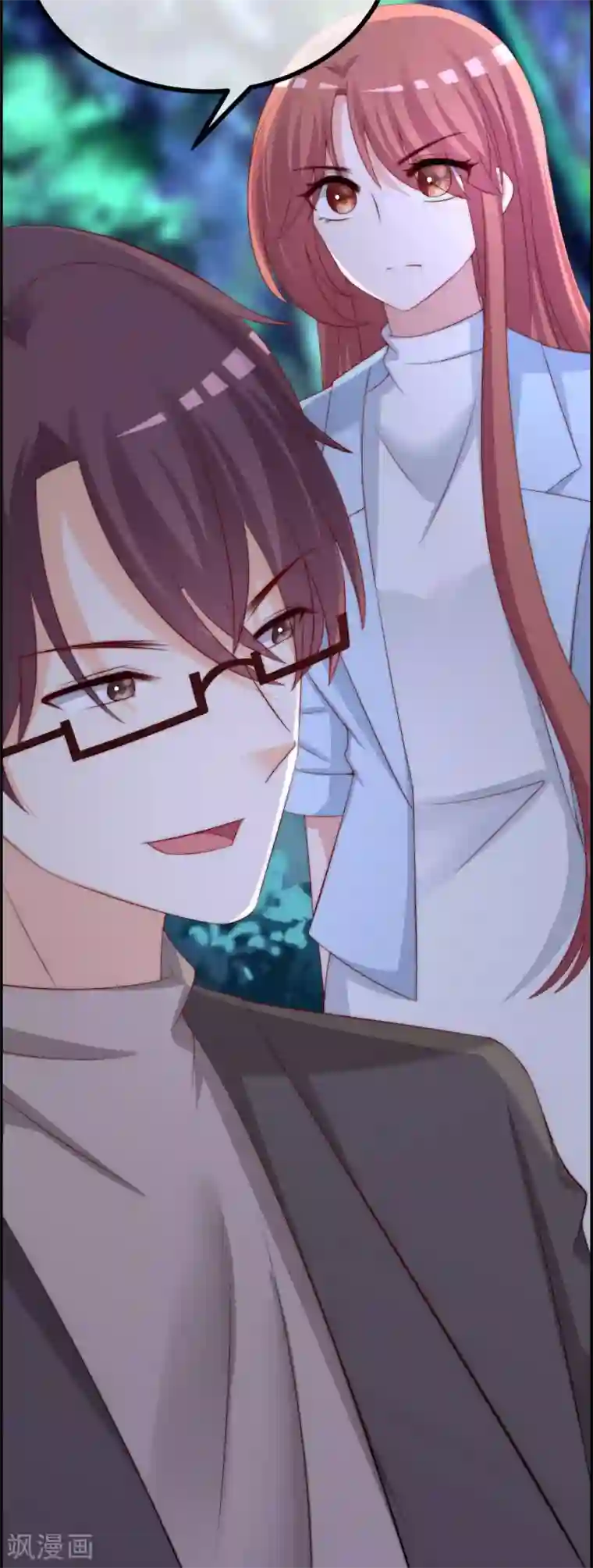 渣男总裁别想逃第254话 为了一个渣男，值得吗？