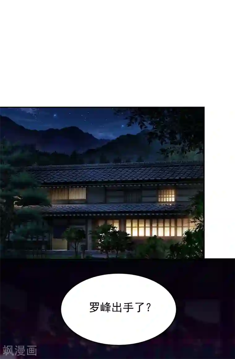 捡个校花做老婆第164话 送你们一起上路！