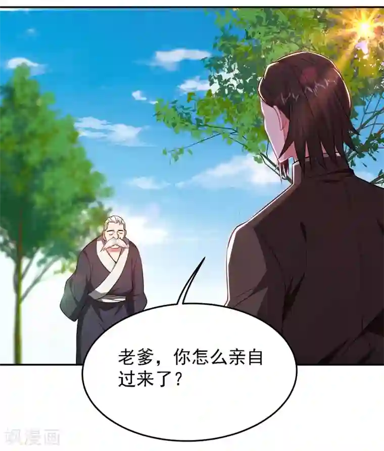 捡个校花做老婆第164话 送你们一起上路！