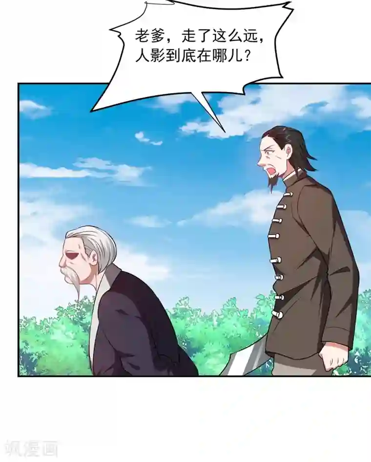 捡个校花做老婆第164话 送你们一起上路！