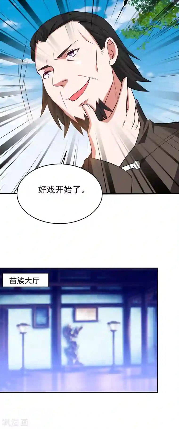 捡个校花做老婆第164话 送你们一起上路！