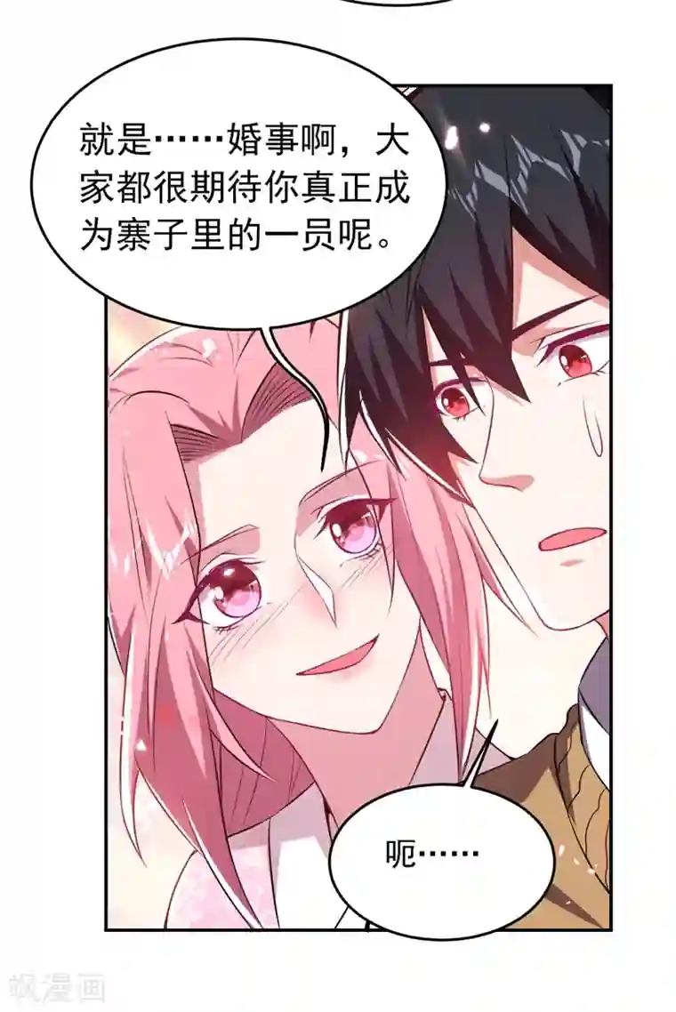 捡个校花做老婆第164话 送你们一起上路！