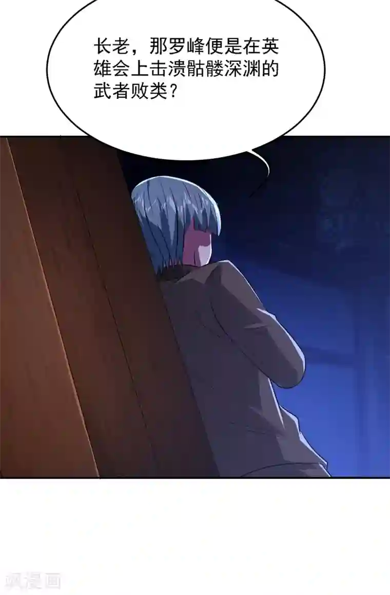 捡个校花做老婆第164话 送你们一起上路！